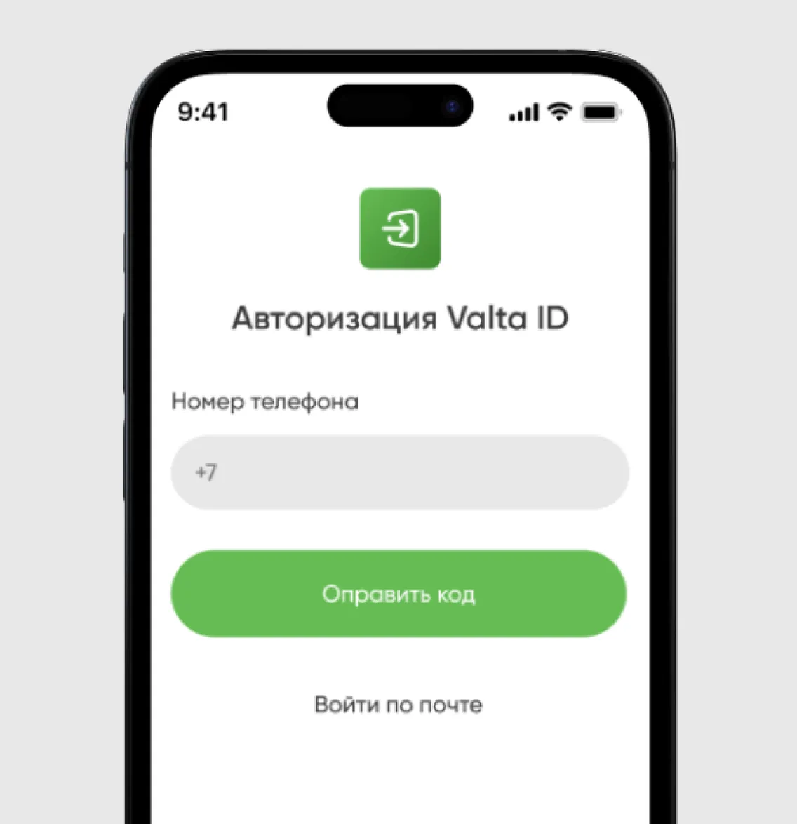 Мобильная версия Valta ID с формой для ввода номера телефона или Email.